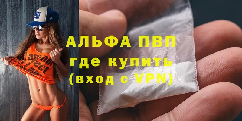 Где купить Оханск Cocaine  Меф  АМФЕТАМИН  Конопля  APVP 