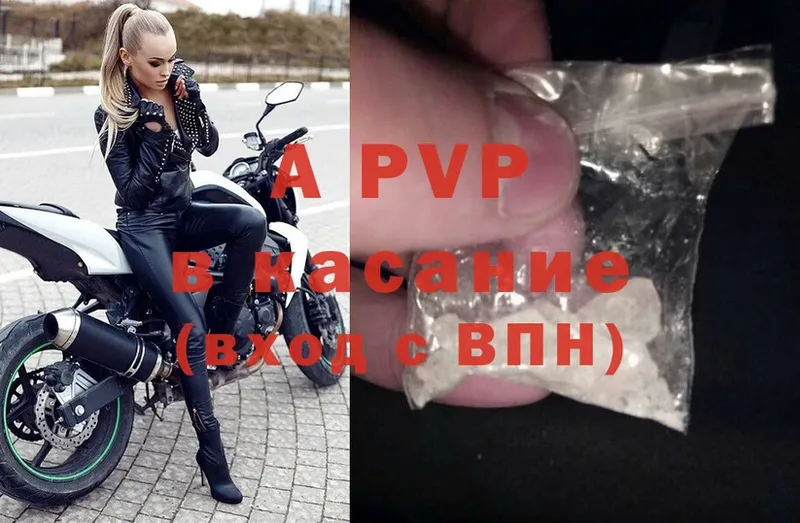 маркетплейс клад  Оханск  A-PVP Соль 