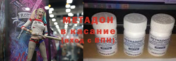 мескалин Волосово