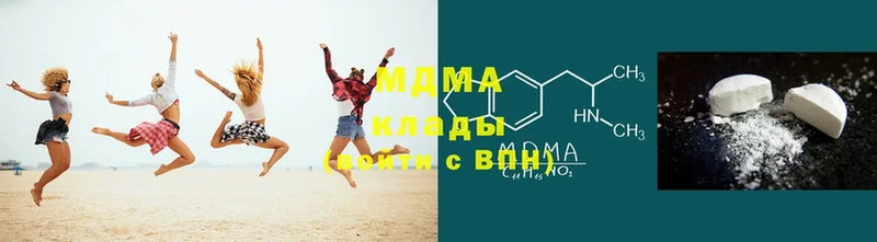 площадка как зайти  Оханск  MDMA VHQ 